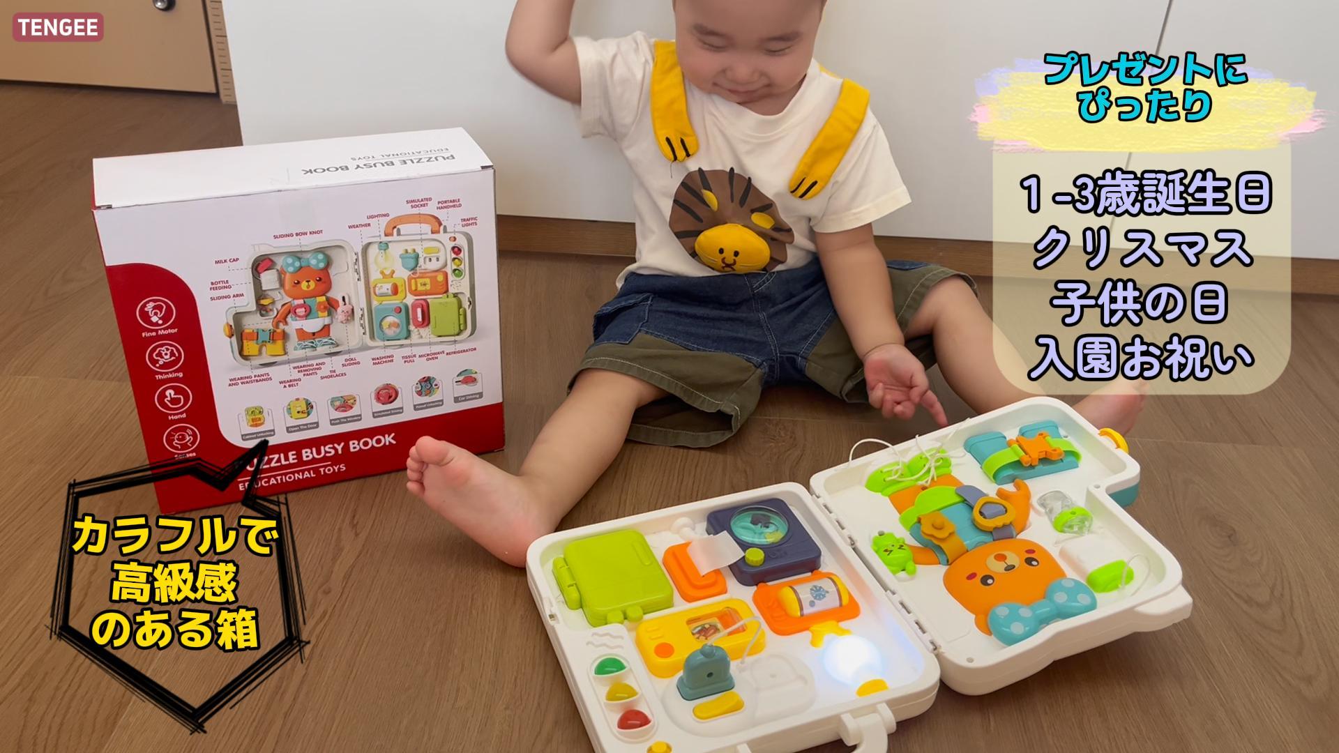 子供のおもちゃ Amazon.co.jp: TENGEE ベビービジーボックス 赤ちゃん おもちゃ